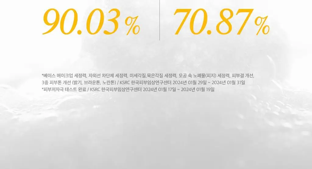 [버블메이커 증정]아리얼 더 퍼펙트 율무 효소 스크럽 파우더 클렌저 55g 기획 상세페이지 23